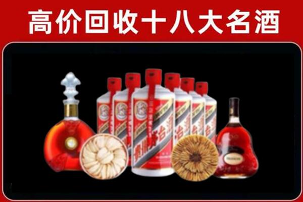 兴文回收名酒店