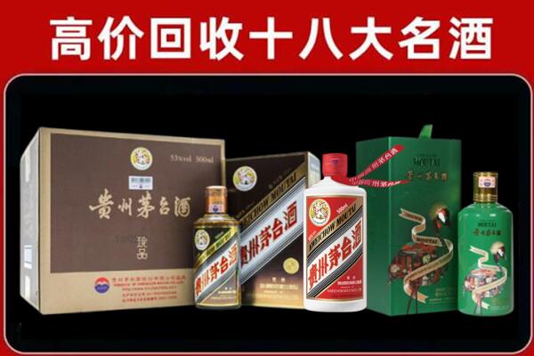 兴文回收铁盖茅台酒