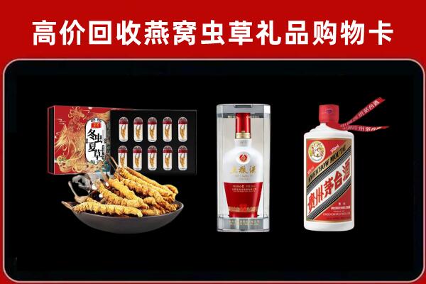 兴文回收名酒哪家好